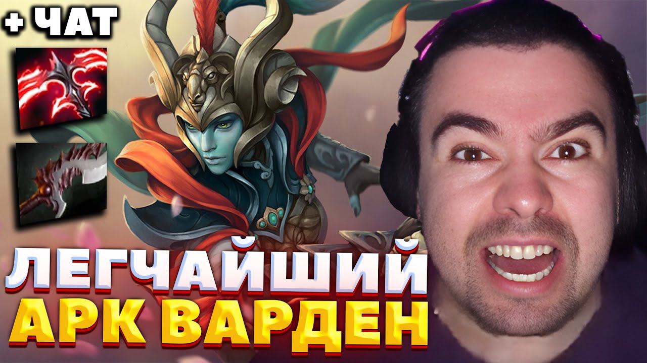 СТРЕЙ 1x9 ПОТЕЕТ НА МИДОВОЙ ФАНТОМКЕ 60+ МИНУТ / СТРЕЙ ОСУЖДАЕТ #стрей смотреть онлайн