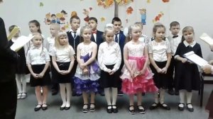 Золотая осень,Ноты, Музыкальная страна