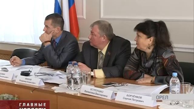 В Орле обсудили возможность объединения малочисленных сельских поселений региона смотреть онлайн