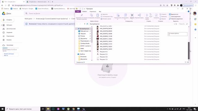Раскрою секрет, где хранить документы, фотографии. Бесплатное облачное хранилище смотреть онлайн