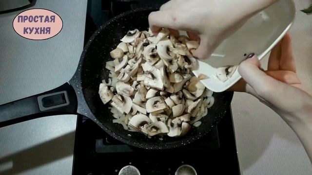 Невероятно Вкусный Салат "Восторг" / Салат с Курицей и Грибами