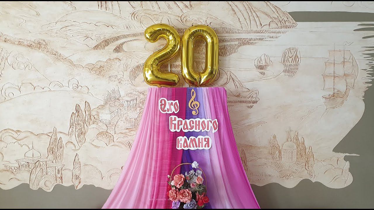 «ЭХО КРАСНОГО КАМНЯ» Стихи Валентины Кузменко (последний куплет – Н.Носкова), музыка Николая Носкова смотреть онлайн