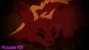 КЛИП~Коты-Воители-Бич--Sleep Paralysis 2
