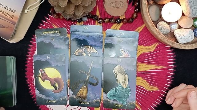 ✨ СРОЧНОЕ ПОСЛАНИЕ ОТ ВСЕЛЕННОЙ ✨ ДЛЯ ВАС ? Таро расклад Оракул Ленорман смотреть онлайн