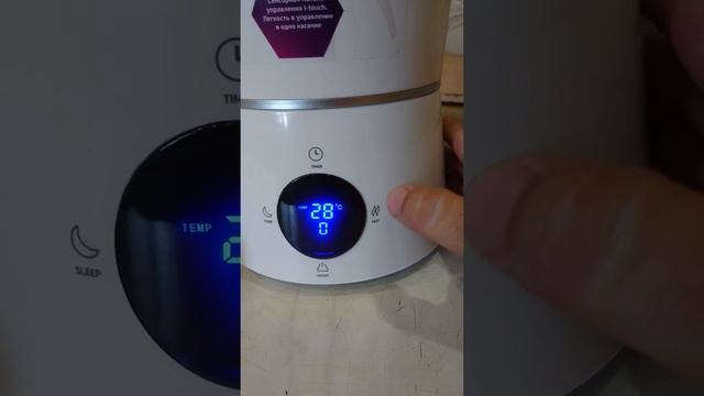 Ультрозвуковой увлажнитель воздуха смотреть онлайн
