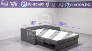 Диван Аккордеон - обзор и цены в интернет-магазине НОНТОН.РФ