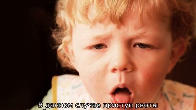 Кашель до рвоты у ребенка — что делать, если грудничка рвет смотреть онлайн
