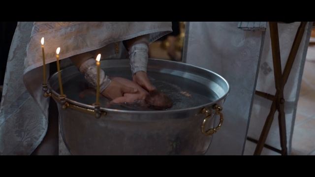 Крещение