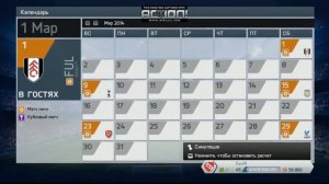 BPL Сезон 13-14 l FIFA 14 l