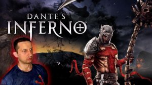 Dante's Inferno PC прохождение на русском #3 Мясорубка