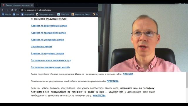 Иж Адвокат Пастухов. Восстановлении срока для вступления в наследство