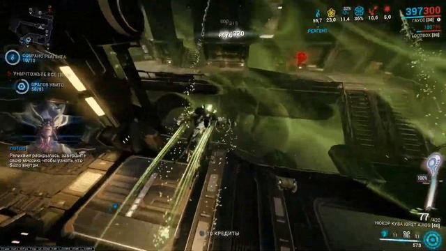 Warframe: Быстрый гайд на Гаусса. Лучший открыватель реликвий. смотреть онлайн