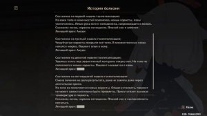 [Genshin Impact] Всё, что было до меня (скрытое достижение, Сумеру)