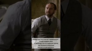 ФФ'ОТВЕРГНУТЫЕ' 25 серия.т/и, Драко Малфой, Теодор Нотт, Гарри Поттер,Гермиона,Рон Уизли,Том Реддл.