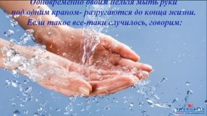 Чудотворные заговоры на воду/ Заговоры на воду
