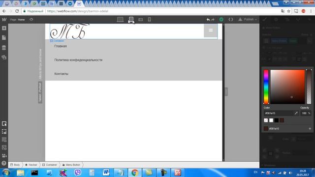 Создание верхнего меню в webflow