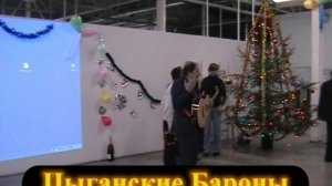 2008.12. Телтоника. С Новым Годом !