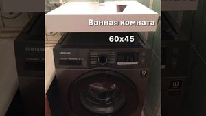 Стиральная машина Samsung WW80AAS22AX/LD #samsung #стиральнаямашина