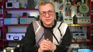 Неисправность в источнике питания