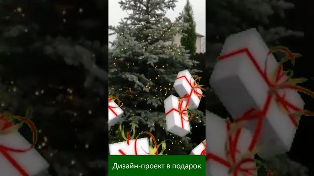 Украшение зданий и ёлок к Новому Году!