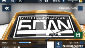 Блог #5 сарай ГВР