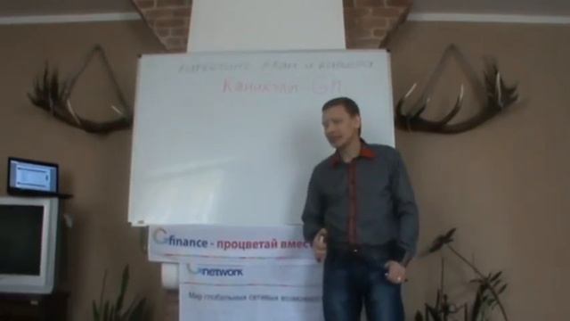 Маркетинг и Карьера Gnetwork. Часть 3 смотреть онлайн