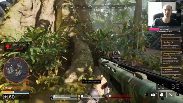 Predator Hunting Grounds ► Джунгли зовут! Прокачиваем персов! Без комментов! Играем онлайн - 4