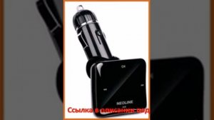 FM трансмиттер Neoline Bullet FM microSD USB пульт ДУ черный