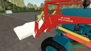 FS19| ЮМЗ 6КЛ ПКУ-0.8| ПЕРЕДЕЛКА