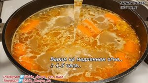 MOXORA Sho'rva?Нухат Шурва/Мохора☆Узбекскийкухня Суп с нутом шурпа..