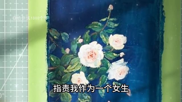 《虐文女主穿书狂扇渣男耳光开挂逆袭》完整版