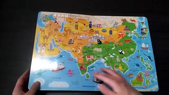 Атлас мира для детей, 235х310 мм смотреть онлайн