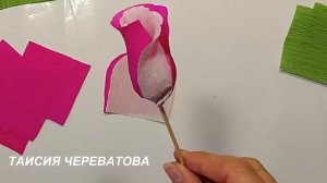 БУКЕТ ИЗ КОНФЕТ ко Дню Учителя из КРЕП БУМАГИ и ФОМА.Подарки Поделки своими руками к 8марта DIY