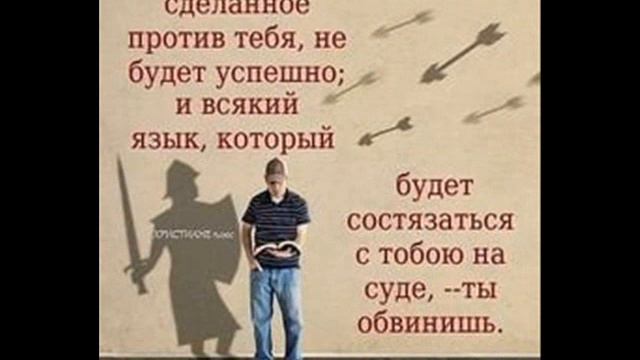 ***БЛАГОСЛОВЕНИЕ - 6. ВЛАСТЬ. ЕЖЕДНЕВНО БЛАГОСЛОВЛЯЙТЕ СВОИХ ДЕТЕЙ!*** смотреть онлайн