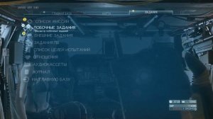 Metal Gear Solid V  The Phantom Pain Как открыть Молчунью и получить доклад Оцелота