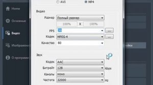 видео урок (почему бандикам не захватывает изображение)