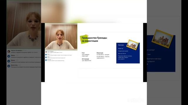 Гражданство Гренады / Турции / Вануату. Сравниваем достоинства и недостатки.