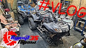 Нанотехнологи Квадроцикла STELS GT-500