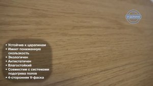 QUICK STEP (КВИК СТЕП) IMPRESSIVE ULTRA ДОСКА БЕЛОГО ДУБА ЛАКИРОВАННАЯ