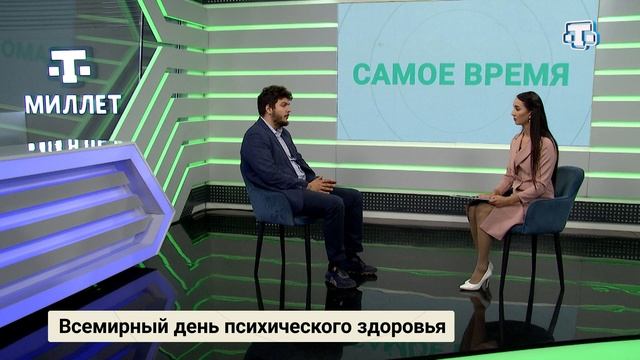 Самое время. Выпуск от 10.10.23. Сергей Риштаков