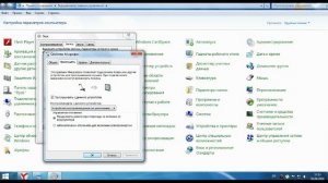 Как проверить микрофон!