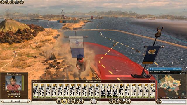 Rome 2 Total War. №27. Ардиеи. Легенда. Рим неочень.