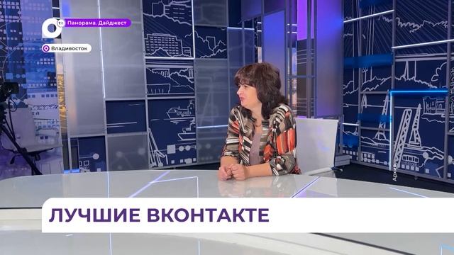 Соцсети ОТВ - лучшие по вовлеченности во «Вконтакте» среди городов до 1 миллиона человек