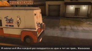 Мороженщик часть 3, сделал мороженое и вот что произошло