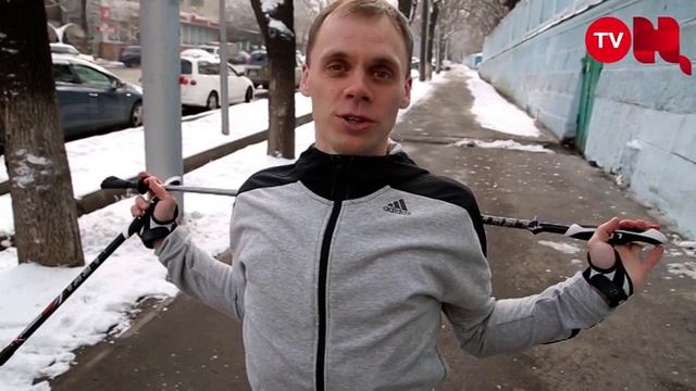 Видео - урок по Скандинавской ходьбе в Алматы