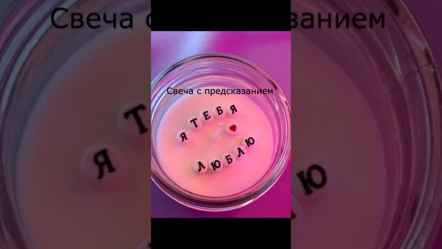 Идеи подарков на 14 февраля #14февраляподарок #пары #подарки #happyvalentinesday