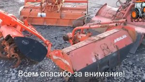 ПОЧВОФРЕЗЫ НА ЯПОНСКИЕ МИНИТРАКТОРА. ХОРОШЕЕ КАЧЕСТВО ОБРАБОТКИ ПОЧВЫ.