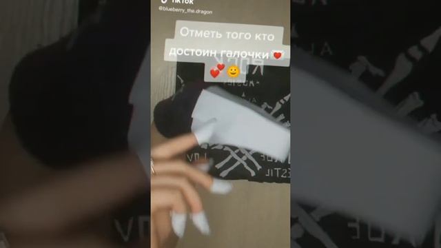 драконы из тт (не мои),в начале дуэт со мной? смотреть онлайн