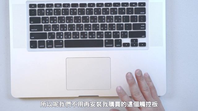 為了省錢自己維修MacBook Pro差點翻車｜A1286｜How to repair MacBook pro｜MacBook Proを修復する｜DIY｜中文字幕｜CC字幕｜王偉WANGWEI｜王偉 смотреть онлайн