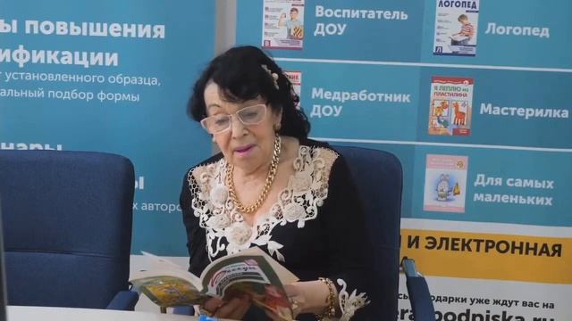 Вебинар: Формирование у детей дошкольного возраста представлений о природе в разное время года